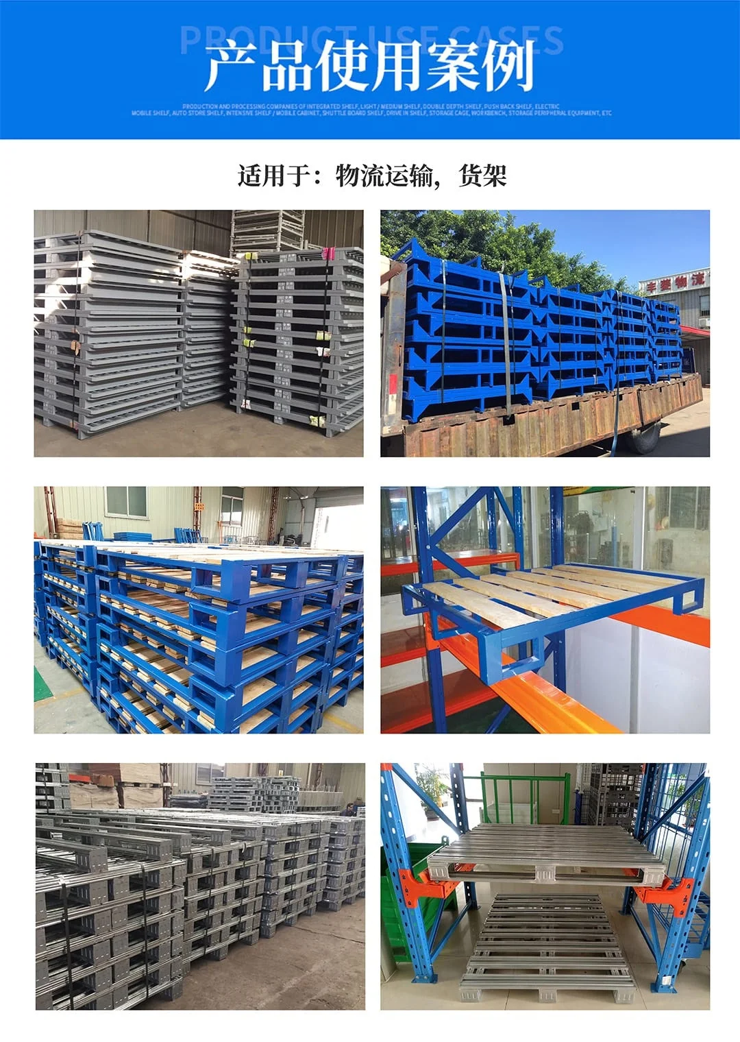 图片上传