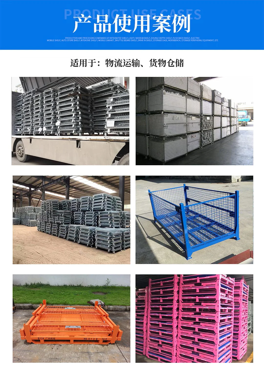 图片上传