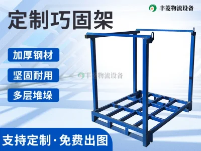Guangdong Qiao Gujia
