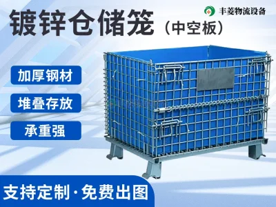 镀锌仓库笼