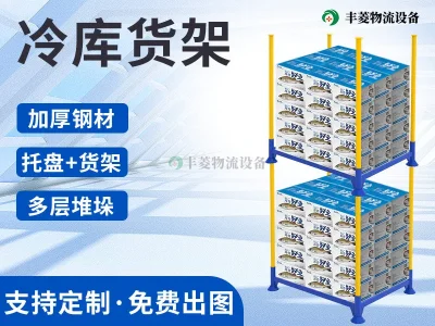 Cold storage rack