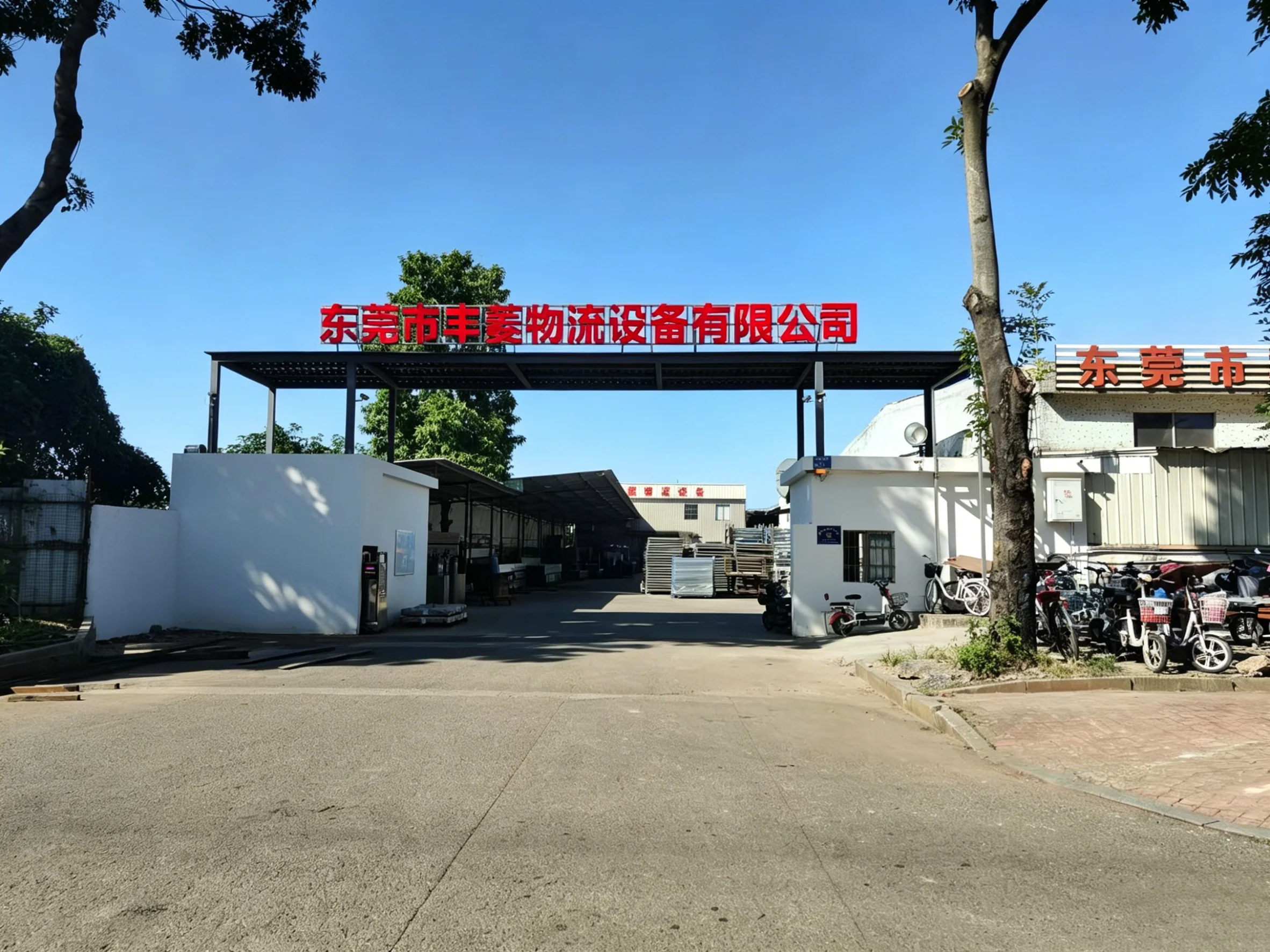 为什么选择丰菱